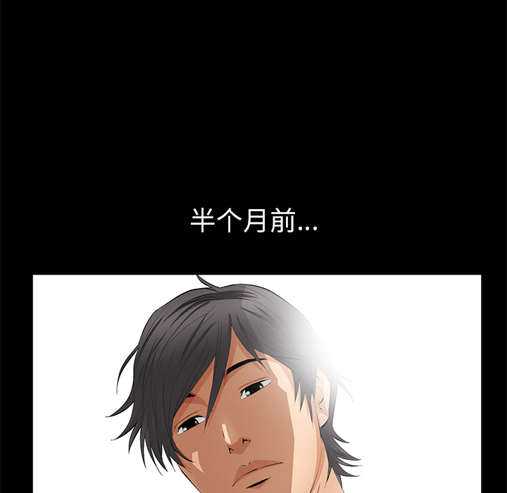 [韩国漫画] 羁绊 剧情,巨乳大奶#[161P]-23