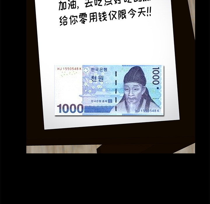 [韩国漫画] 羁绊 剧情,巨乳大奶#[161P]-27