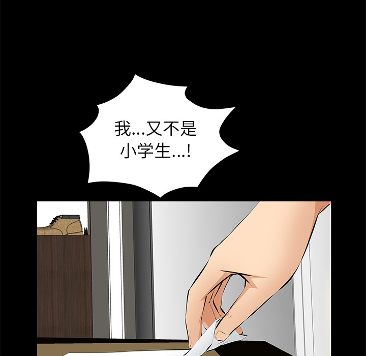 [韩国漫画] 羁绊 剧情,巨乳大奶#[161P]-28