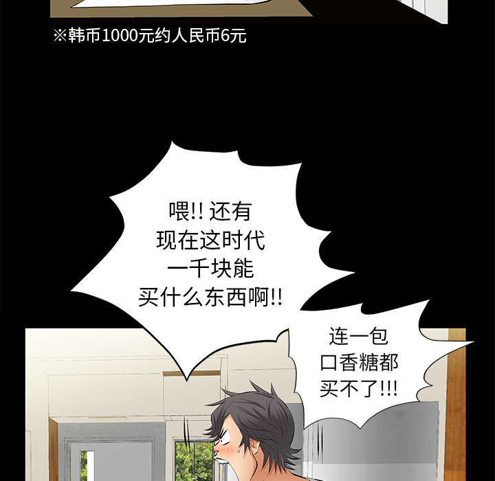 [韩国漫画] 羁绊 剧情,巨乳大奶#[161P]-29