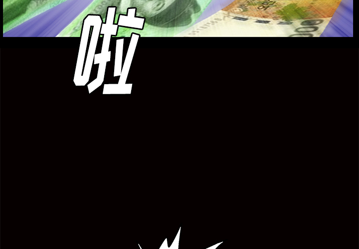 [韩国漫画] 羁绊 剧情,巨乳大奶#[161P]-3