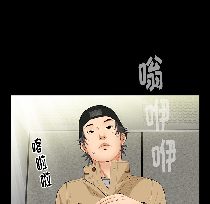 [韩国漫画] 羁绊 剧情,巨乳大奶#[161P]-38