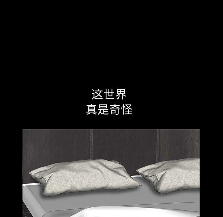 [韩国漫画] 羁绊 剧情,巨乳大奶#[161P]-40