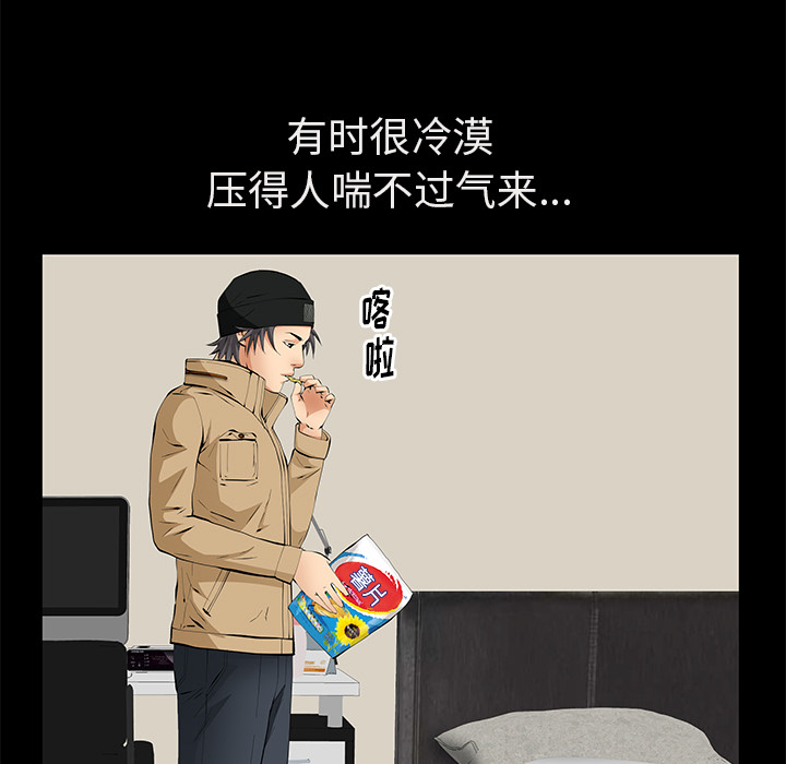 [韩国漫画] 羁绊 剧情,巨乳大奶#[161P]-42