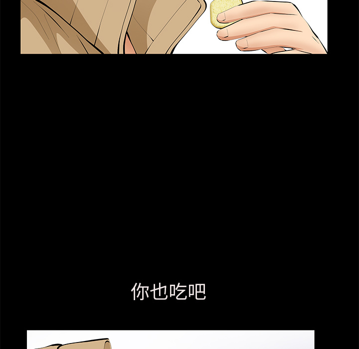 [韩国漫画] 羁绊 剧情,巨乳大奶#[161P]-45