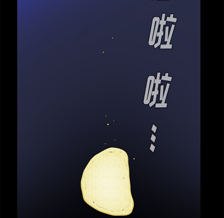 [韩国漫画] 羁绊 剧情,巨乳大奶#[161P]-48