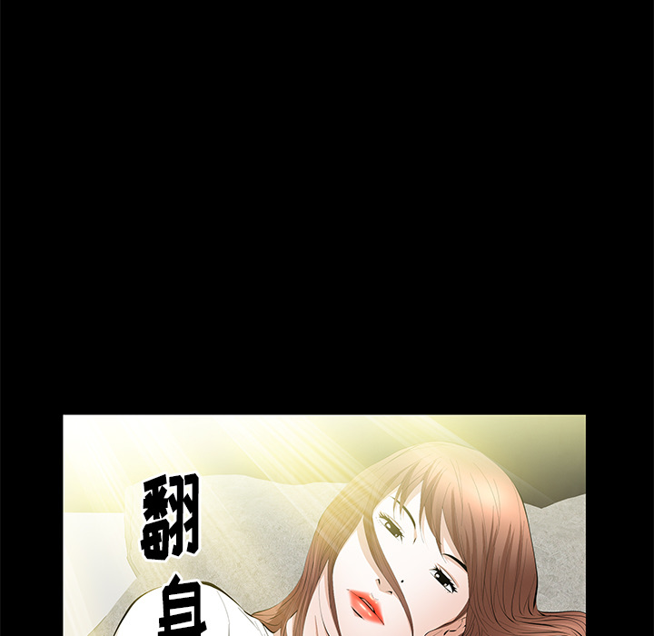 [韩国漫画] 羁绊 剧情,巨乳大奶#[161P]-51