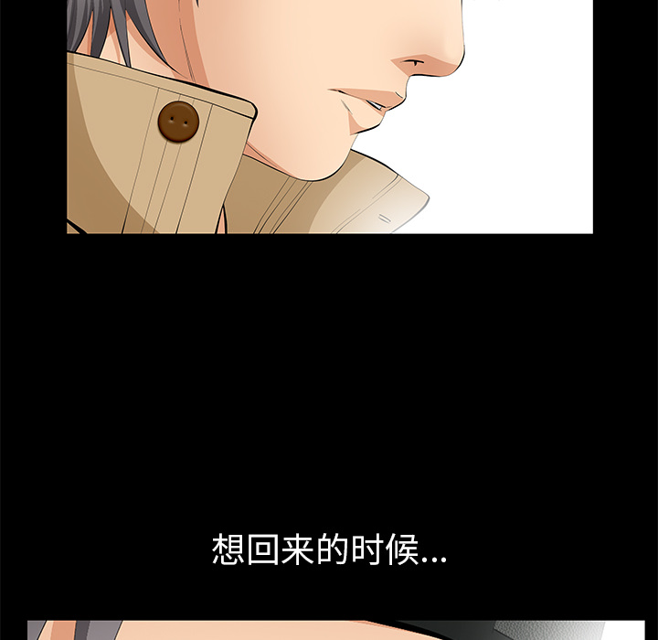 [韩国漫画] 羁绊 剧情,巨乳大奶#[161P]-54