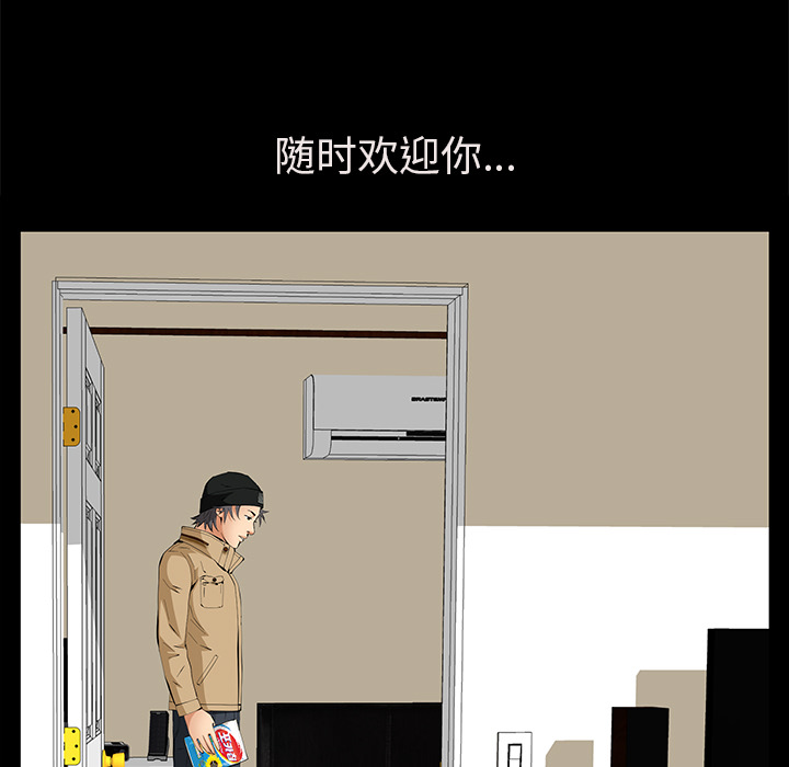 [韩国漫画] 羁绊 剧情,巨乳大奶#[161P]-56