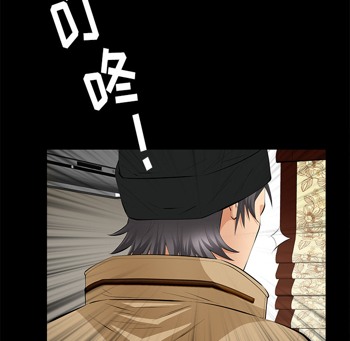 [韩国漫画] 羁绊 剧情,巨乳大奶#[161P]-58