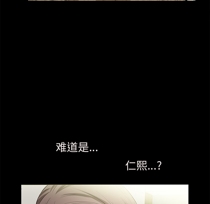 [韩国漫画] 羁绊 剧情,巨乳大奶#[161P]-59