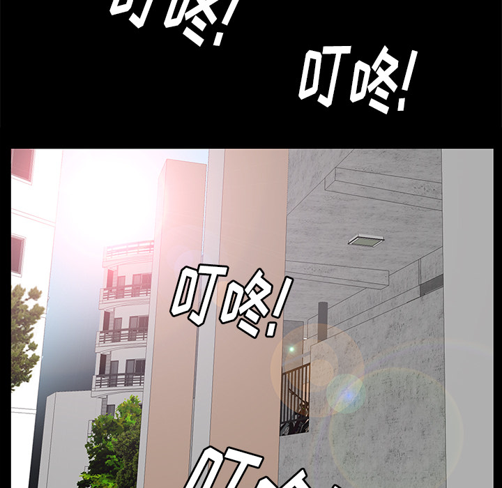 [韩国漫画] 羁绊 剧情,巨乳大奶#[161P]-62