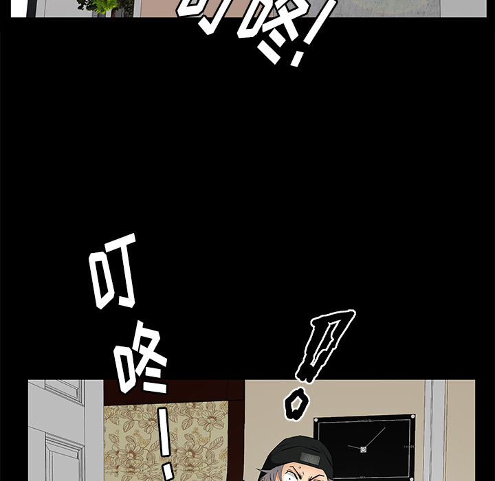 [韩国漫画] 羁绊 剧情,巨乳大奶#[161P]-63