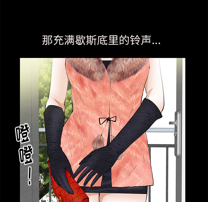 [韩国漫画] 羁绊 剧情,巨乳大奶#[161P]-68