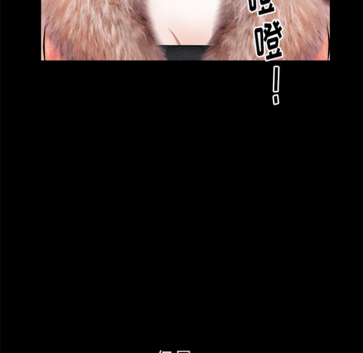 [韩国漫画] 羁绊 剧情,巨乳大奶#[161P]-70