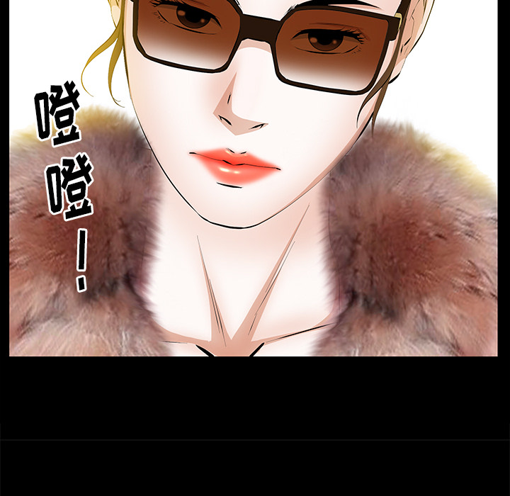 [韩国漫画] 羁绊 剧情,巨乳大奶#[161P]-73