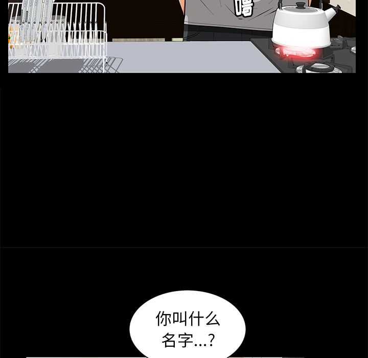 [韩国漫画] 羁绊 剧情,巨乳大奶#[161P]-79
