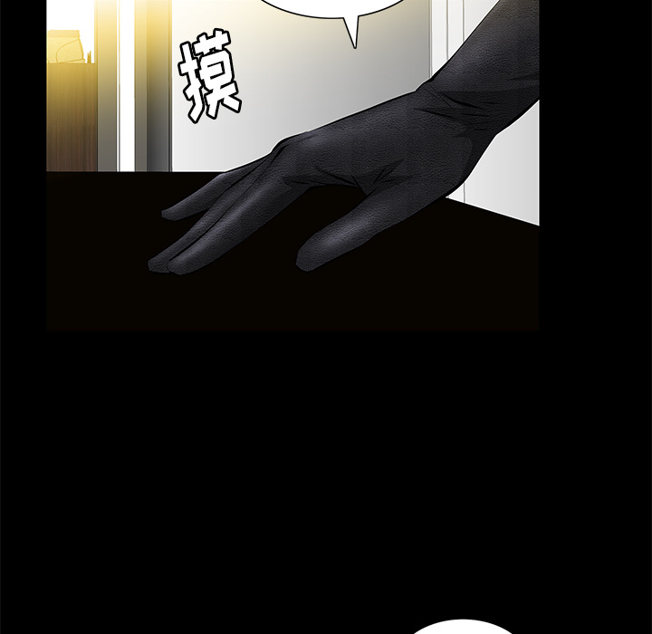 [韩国漫画] 羁绊 剧情,巨乳大奶#[161P]-80