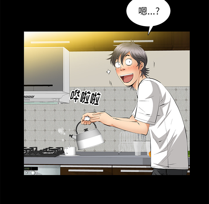 [韩国漫画] 羁绊 剧情,巨乳大奶#[161P]-81