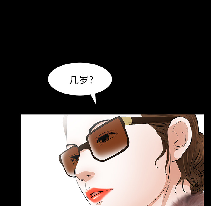 [韩国漫画] 羁绊 剧情,巨乳大奶#[161P]-88