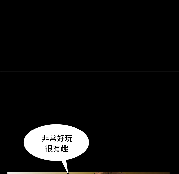 [韩国漫画] 羁绊 剧情,巨乳大奶#[161P]-97