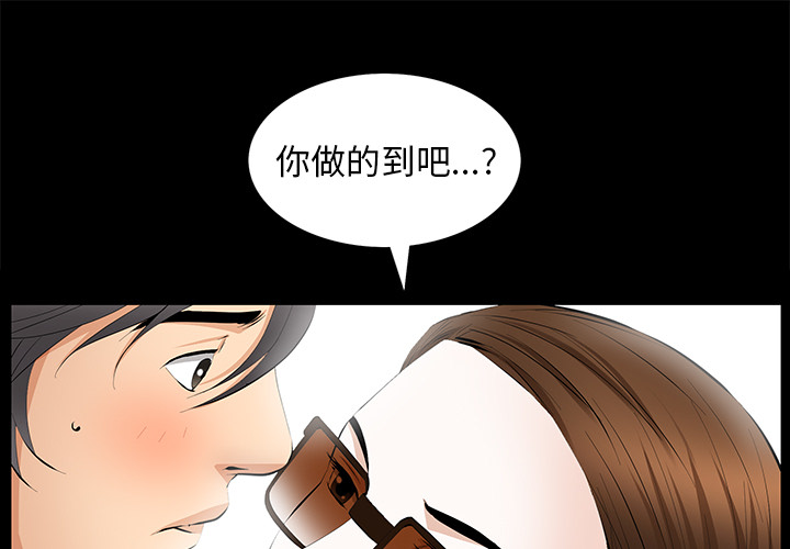[韩国漫画] 羁绊 剧情,巨乳大奶#[139P]-1