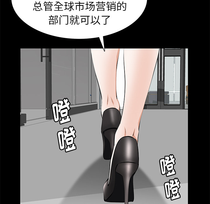 [韩国漫画] 羁绊 剧情,巨乳大奶#[139P]-101