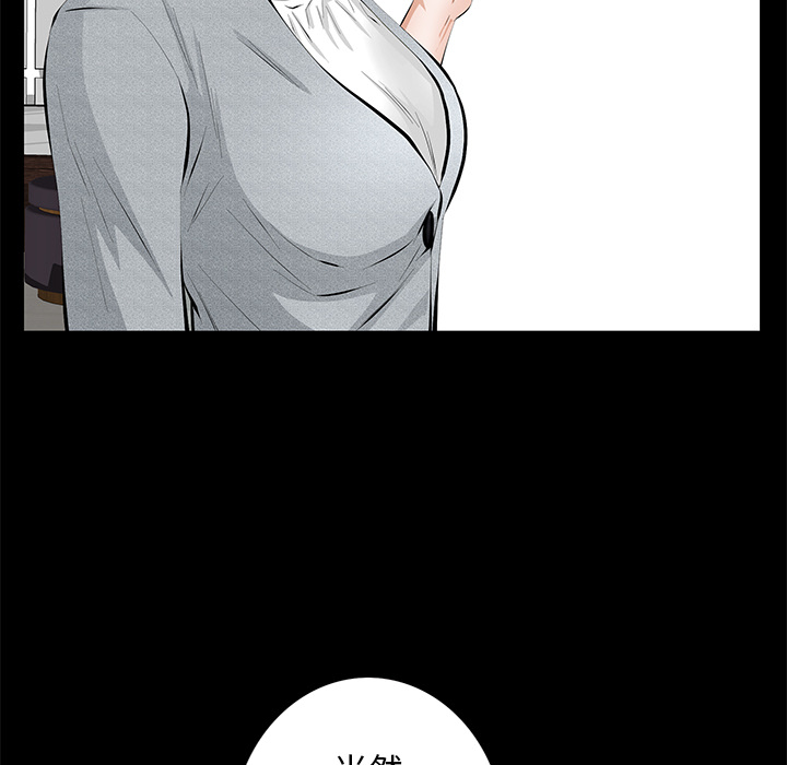 [韩国漫画] 羁绊 剧情,巨乳大奶#[139P]-105