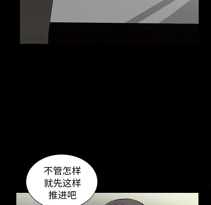 [韩国漫画] 羁绊 剧情,巨乳大奶#[139P]-112