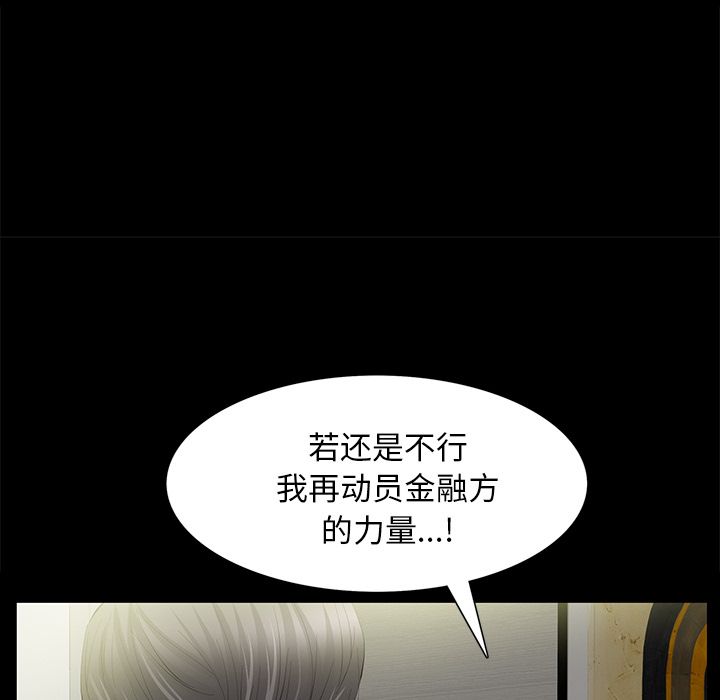 [韩国漫画] 羁绊 剧情,巨乳大奶#[139P]-114