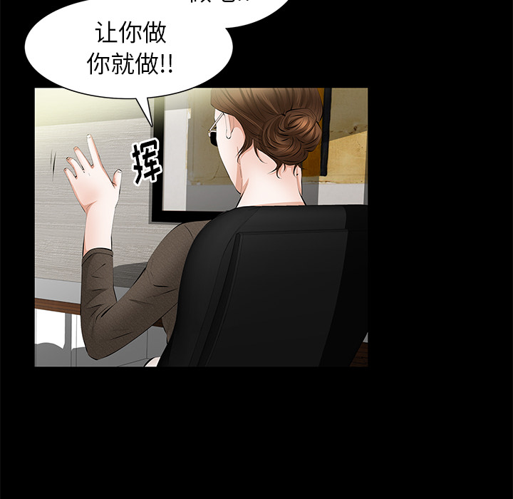 [韩国漫画] 羁绊 剧情,巨乳大奶#[139P]-118