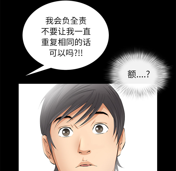 [韩国漫画] 羁绊 剧情,巨乳大奶#[139P]-119