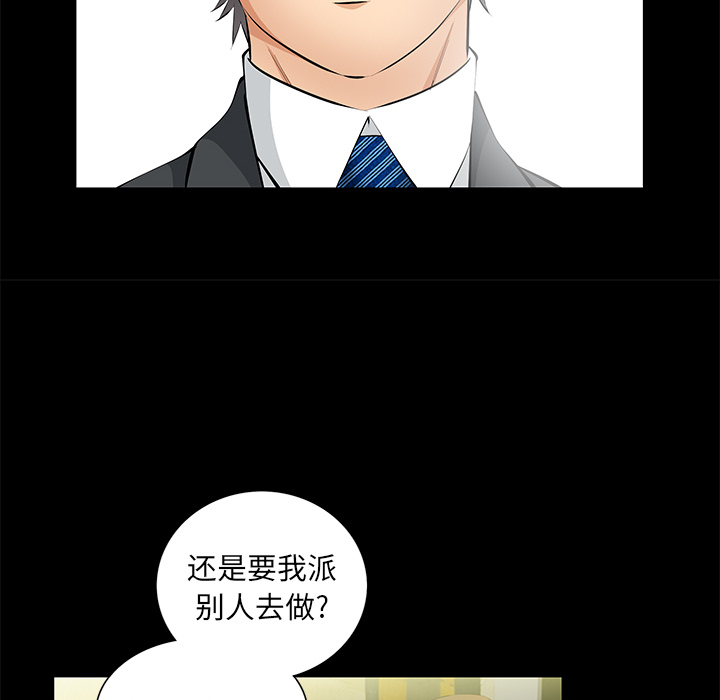 [韩国漫画] 羁绊 剧情,巨乳大奶#[139P]-120