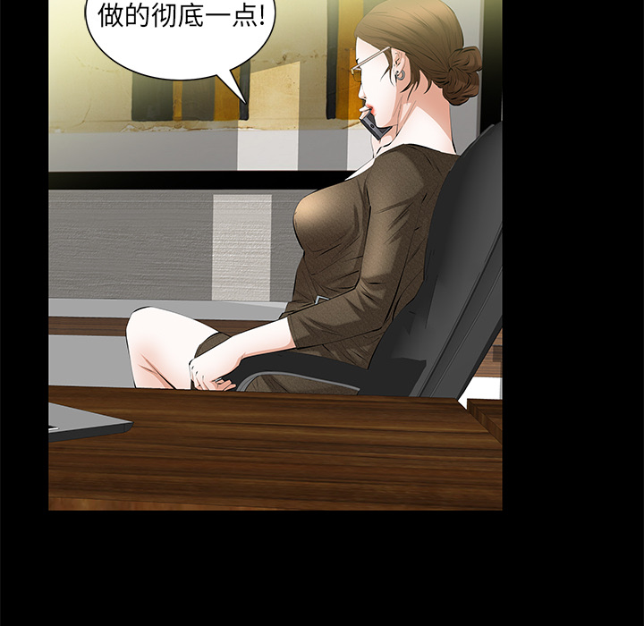 [韩国漫画] 羁绊 剧情,巨乳大奶#[139P]-121