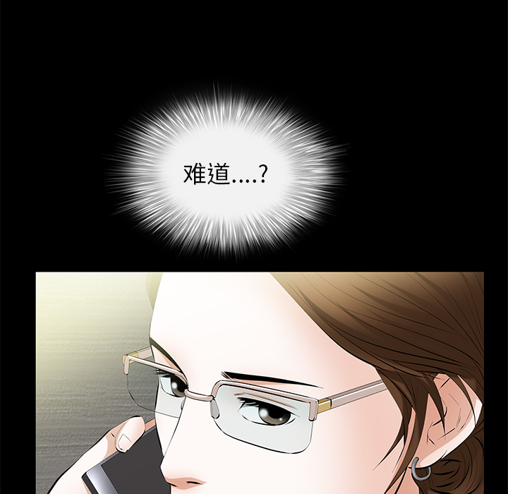 [韩国漫画] 羁绊 剧情,巨乳大奶#[139P]-122