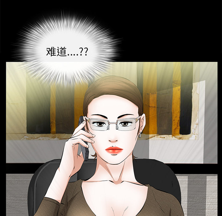 [韩国漫画] 羁绊 剧情,巨乳大奶#[139P]-124
