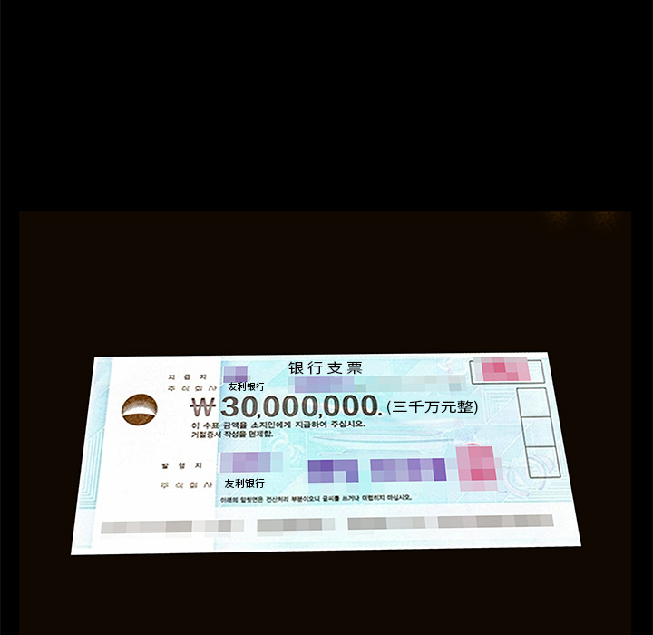 [韩国漫画] 羁绊 剧情,巨乳大奶#[139P]-13