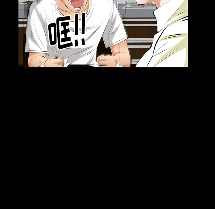 [韩国漫画] 羁绊 剧情,巨乳大奶#[139P]-21