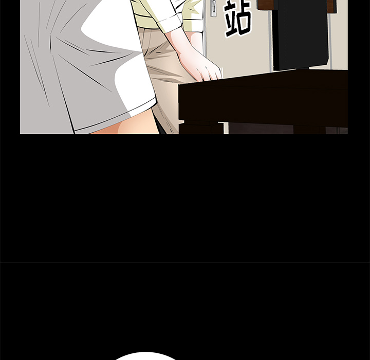 [韩国漫画] 羁绊 剧情,巨乳大奶#[139P]-23