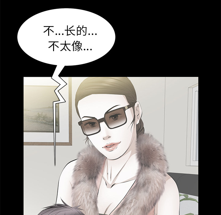 [韩国漫画] 羁绊 剧情,巨乳大奶#[139P]-26