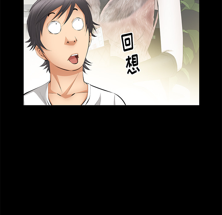 [韩国漫画] 羁绊 剧情,巨乳大奶#[139P]-27