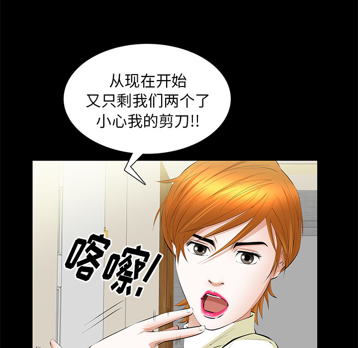 [韩国漫画] 羁绊 剧情,巨乳大奶#[139P]-30