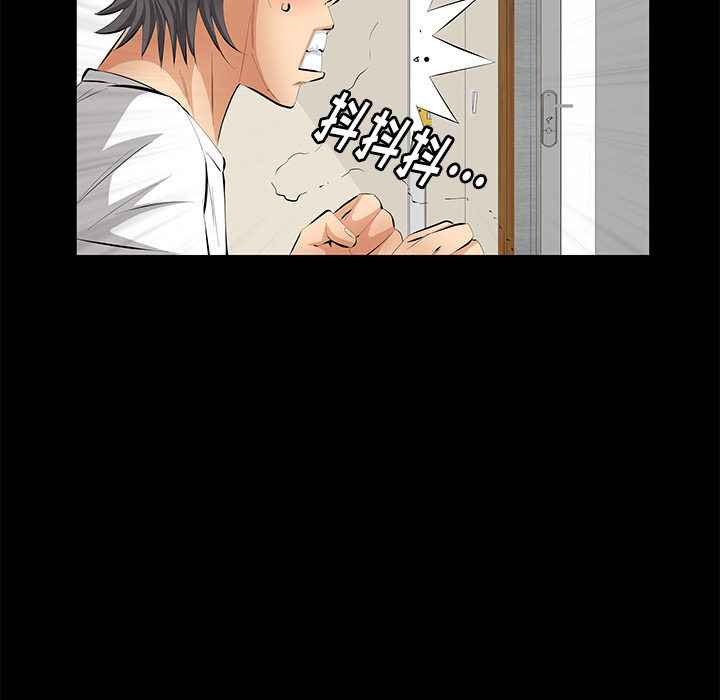 [韩国漫画] 羁绊 剧情,巨乳大奶#[139P]-33