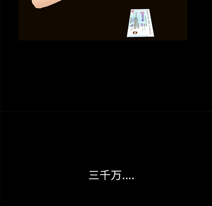 [韩国漫画] 羁绊 剧情,巨乳大奶#[139P]-35