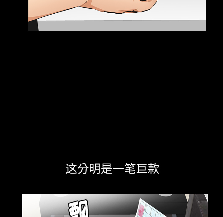 [韩国漫画] 羁绊 剧情,巨乳大奶#[139P]-38
