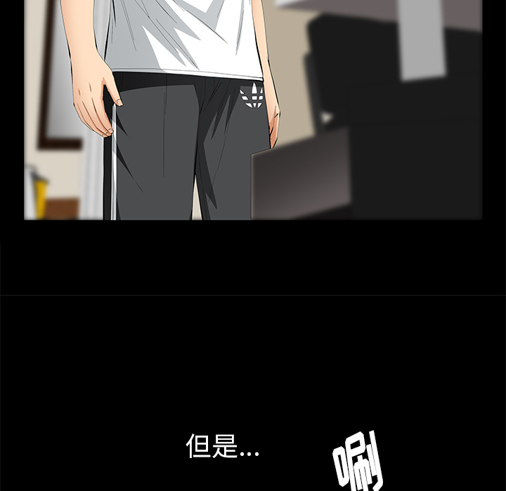 [韩国漫画] 羁绊 剧情,巨乳大奶#[139P]-41