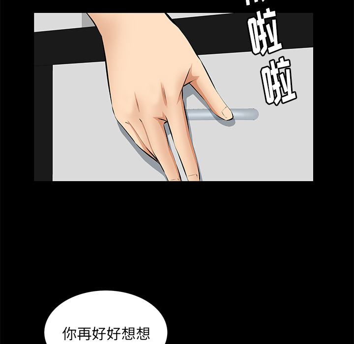 [韩国漫画] 羁绊 剧情,巨乳大奶#[139P]-42
