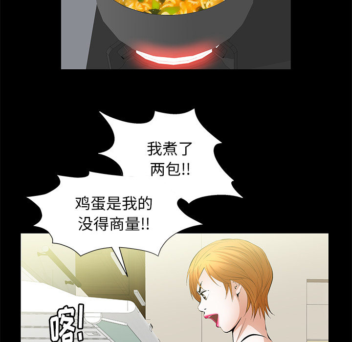 [韩国漫画] 羁绊 剧情,巨乳大奶#[139P]-52