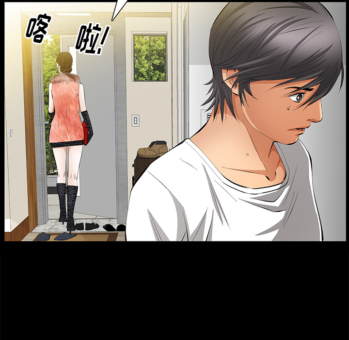 [韩国漫画] 羁绊 剧情,巨乳大奶#[139P]-6