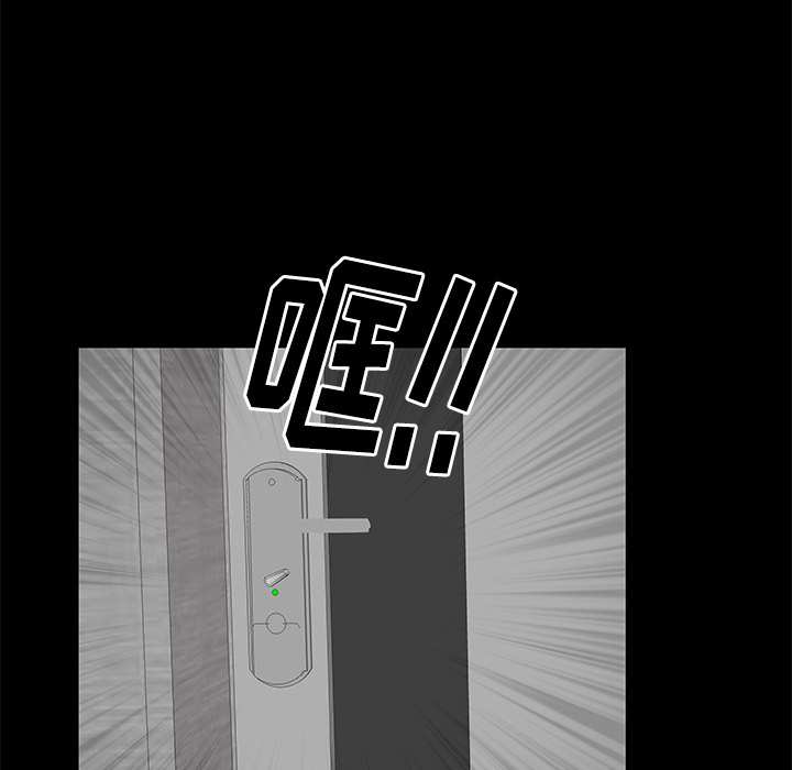 [韩国漫画] 羁绊 剧情,巨乳大奶#[139P]-7